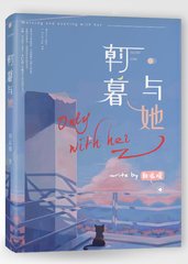 四叶成年人研究所入口含羞草