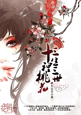 桃红世界官方进站